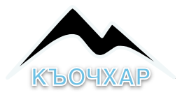 Гостевой Дом Терскол